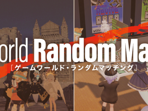GRM ロビー