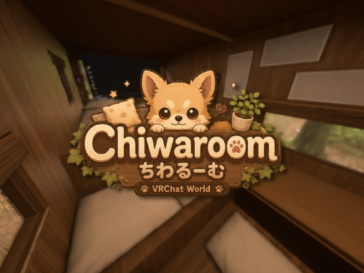 ちわるーむ（α）