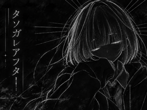 タソガレアフター - Particle LIVE -