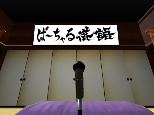 rakugo
