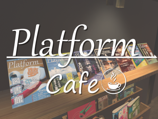Platform Cafe