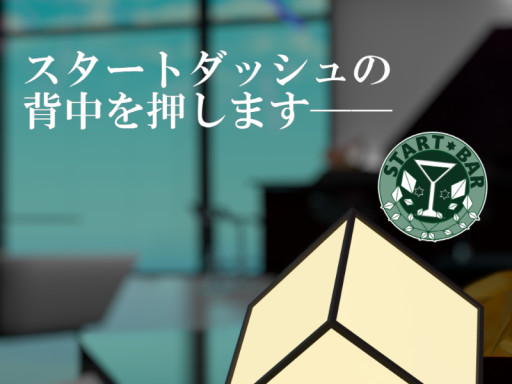 START BAR