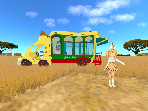 Japari Park Savanna