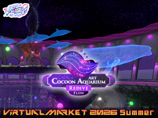 ［Flow］ Cocoon Art Aquarium Redive Vket 2026 S（25人版）