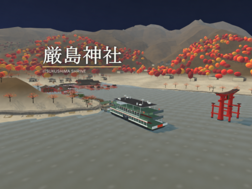 厳島神社（AI作成）_ベータ版ver2