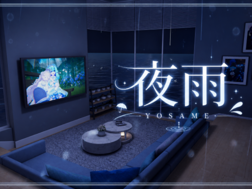 夜雨