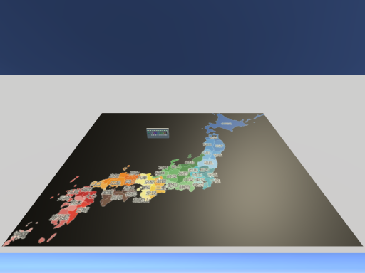 Prefectures of Japan