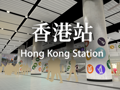 Hong Kong Station
