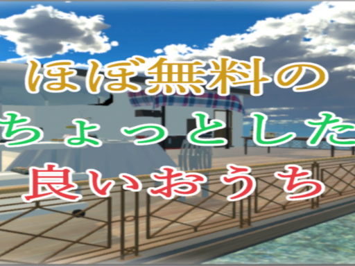 ほ無ちょうち