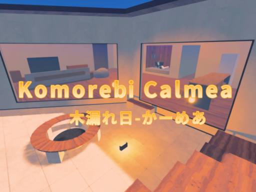 Komorebi Calmea