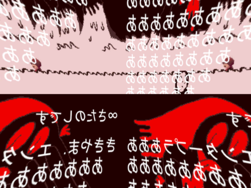 oyasumi