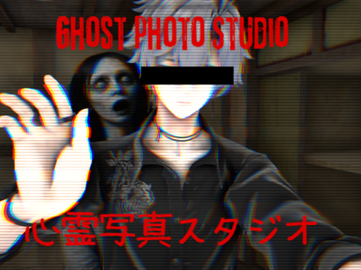 心霊写真スタジオ-GhostPhotoStudio-