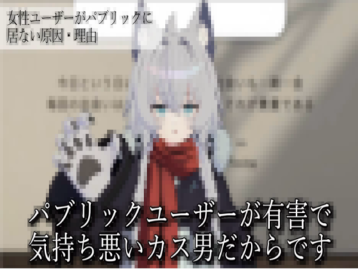 public刑務所