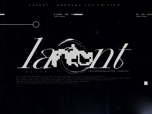 Project ［ latent ］ ⁄⁄ archive_