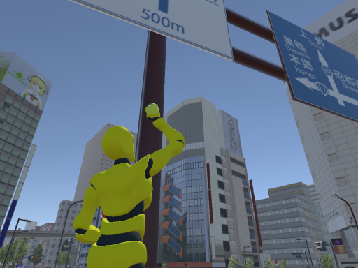 Akiba Climb