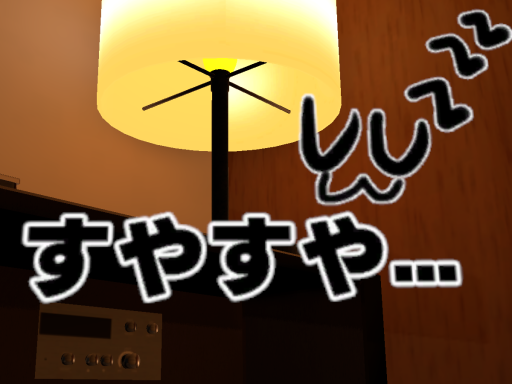 suyasuya room