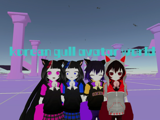 avatar world