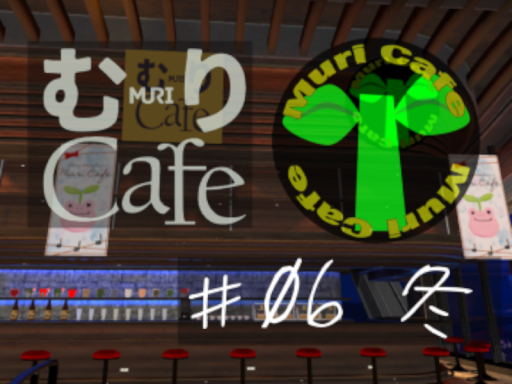 MuriCafe06_Winter