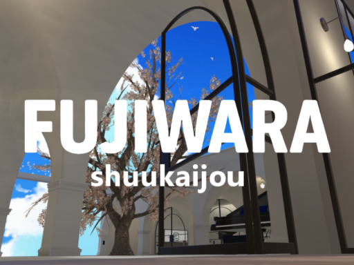 集会場 「FUJIWARA」