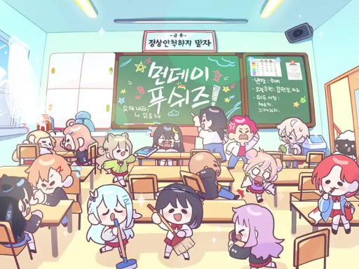 Monday Pushes_ClassRoom